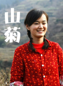 性交好日子